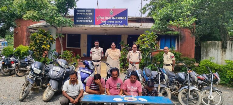 (रायगढ़) जुआ फड़ पर पुलिस का छापा, 5 जुआरी गिरफ्तार, 8 बाइक और 17,650 जब्त