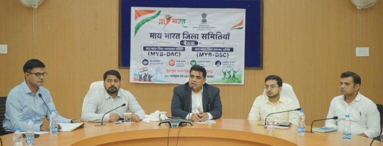(कोरबा) माय भारत युवा कार्यक्रम से युवाओं की शक्ति को मिलेगी नई पहचान