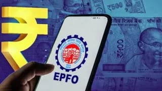 अब 1800 रुपये से ज्यादा का योगदान कर्मचारियों की इच्छा से होगा, EPFO ने बदले गए कई नियम