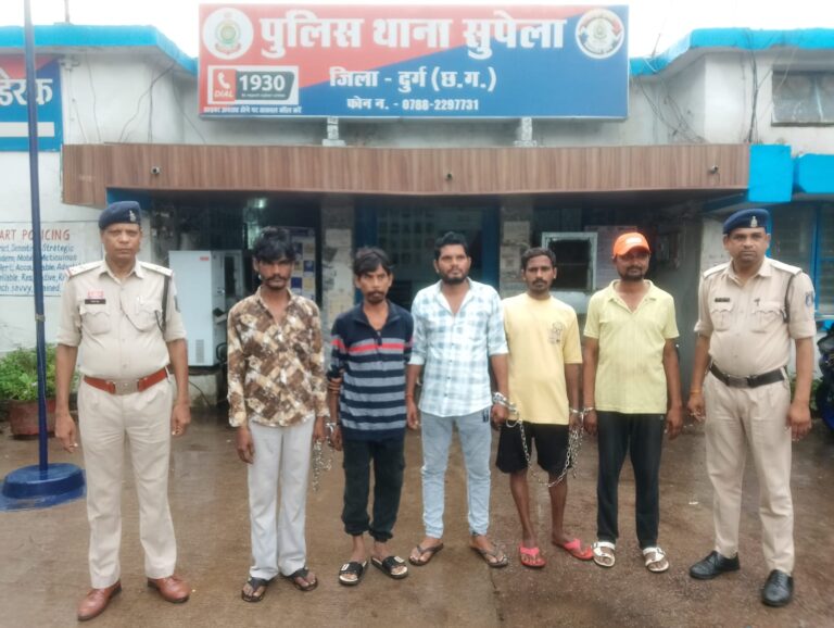 (दुर्गं) सुपेला पुलिस का वारंट अभियान: 4 स्थायी वारंटी समेत 6 आरोपी गिरफ्तार, न्यायालय में किया गया पेश