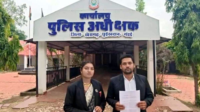(खैरागढ़) अंतरजातीय विवाह पर सामाजिक बहिष्कार का आरोप