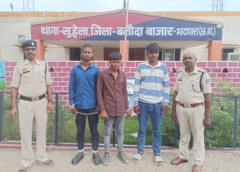 (बलौदाबाजार-भाटापारा) मल्दी माइंस में लोहे के रोलर चोरी का खुलासा, सुहेला पुलिस ने तीन शातिर चोर दबोचे