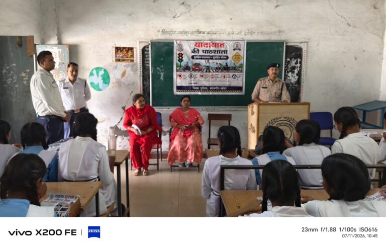 (जांजगीर-चांपा) जांजगीर-चांपा पुलिस का स्कूलों में यातायात जागरूकता अभियान, छात्रों को सिखाए सड़क सुरक्षा के नियम