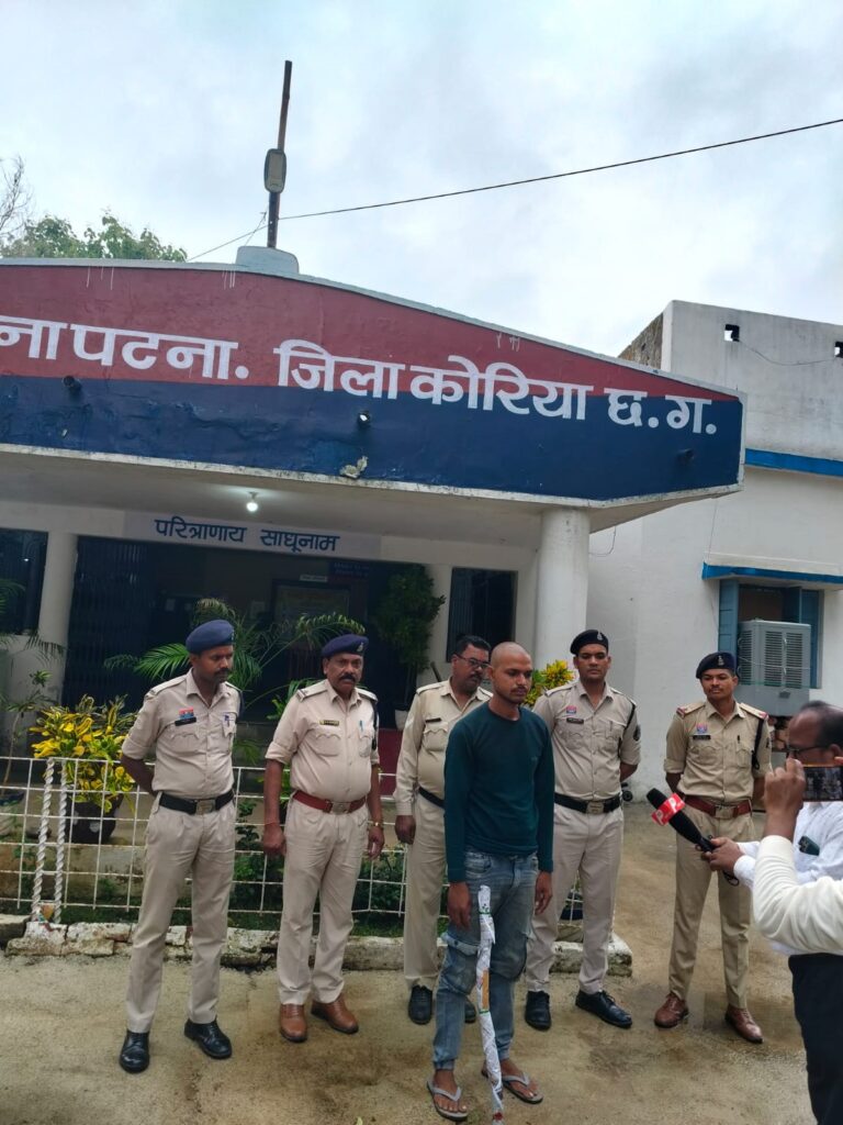 (कोरिया)जमीन विवाद में भाई की पिटाई बनी मौत की वजह, हत्या के आरोप में आरोपी गिरफ्तार