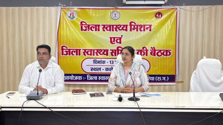 (कोरिया) स्वास्थ्य सेवाओं में गुणवत्ता, समयबद्धता और जवाबदेही सुनिश्चित करें -कलेक्टर रोक्तिमा यादव