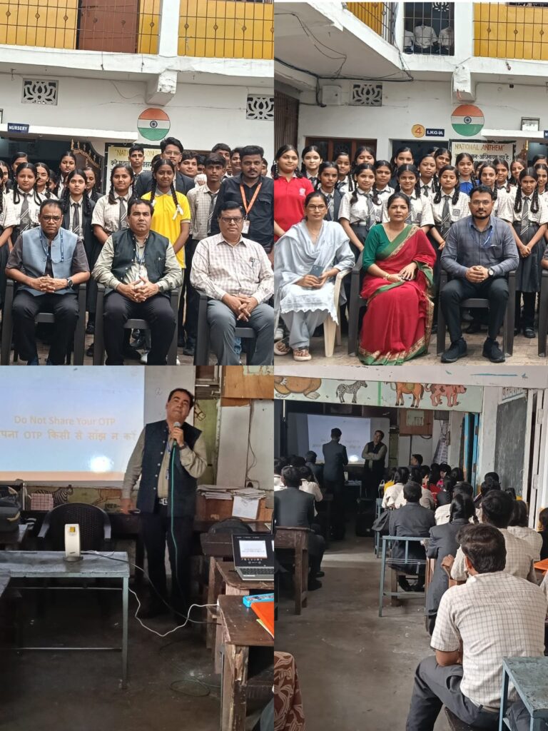 (रायपुर) प्रोजेक्ट पाई-पाई के तहत वित्तीय साक्षरता जागरूकता कार्यक्रम आयोजित