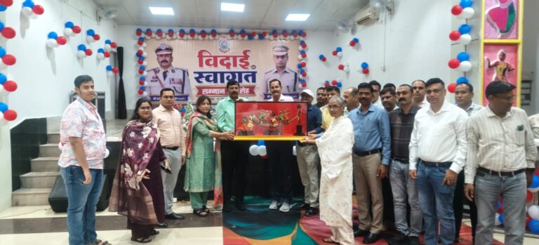 (सूरजपुर) स्थानांतरण पर डीआईजी/एसएसपी प्रशांत कुमार ठाकुर को पुलिस परिवार सूरजपुर ने दी भावभीनी विदाई