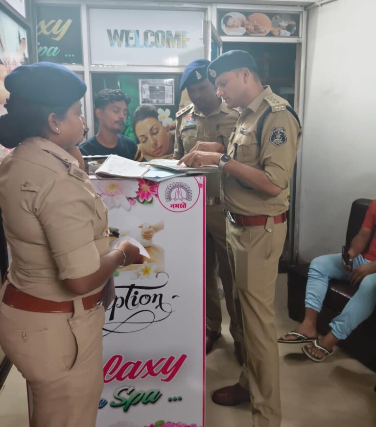 (रायपुर) पश्चिम क्षेत्र में स्पा सेंटरों पर पुलिस की आकस्मिक चेकिंग