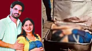 मोहाली हत्याकांड: 6.3 फीट लंबे पति का मर्डर कर सूटकेस में छिपाई थी लाश, 9 साल बाद कोर्ट ने पत्नी को सुनाई उम्रकैद