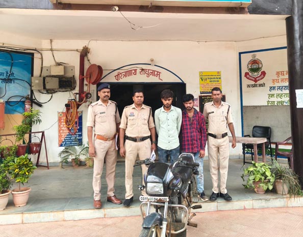 (बलरामपुर) घर के सामने खड़ी बाइक चोरी करने वाले दो आरोपी गिरफ्तार, घंटों में बरामद हुई मोटरसाइकिल