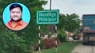चढ़ावा चोरी की रकम से 20 बीघा जमीन खरीदने वाला था आरोपी अनुकल्प मिश्र, 2 करोड़ में तय हुआ था सौदा