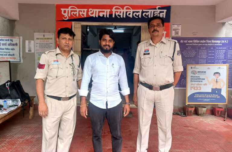 (बिलासपुर) न्यायालय परिसर में हंगामा और पुलिस से धक्का-मुक्की, मुख्य आरोपी गिरफ्तार