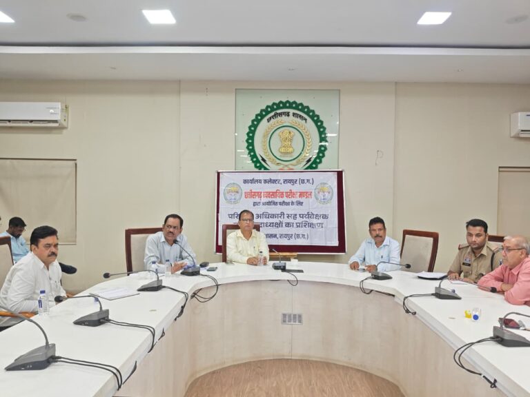 (रायपुर) प्रयोगशाला परिचालक भर्ती परीक्षा 26 जुलाई को, 16 हजार से अधिक अभ्यर्थी होंगे शामिल