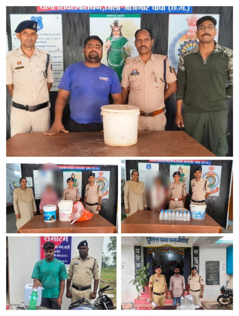(जांजगीर-चांपा) जांजगीर-चांपा पुलिस की बड़ी कार्रवाई: 5 आरोपियों से 73 लीटर महुआ शराब और 40 पाव देशी शराब जब्त