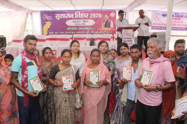 (सारंगढ़ बिलाईगढ़) सुशासन तिहार में जिले के 859 हितग्राहियों को राशनकार्ड से जुड़े कार्यों का मिला त्वरित लाभ
