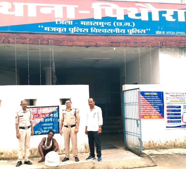 (महासमुंद)महासमुंद: पिथौरा पुलिस की रेड, 25 लीटर महुआ शराब के साथ आरोपी गिरफ्तार