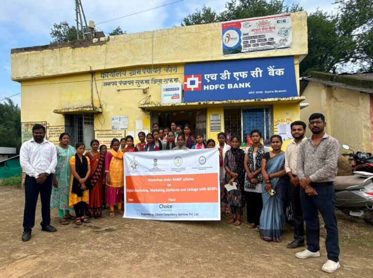 (सुकमा) सुकमा में रैंप योजना के तहत डिजिटल इंटीग्रेशन कार्यक्रम संपन्न