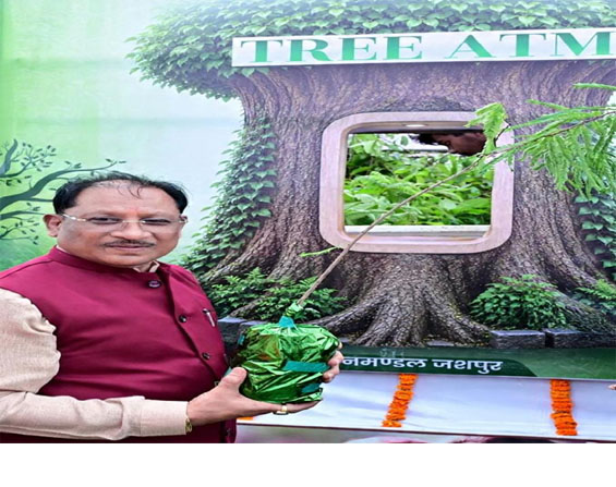 (रायपुर) आज लगाया गया हर पौधा आने वाली पीढिय़ों के सुरक्षित भविष्य का आधार बनेगा – मुख्यमंत्री विष्णुदेव साय