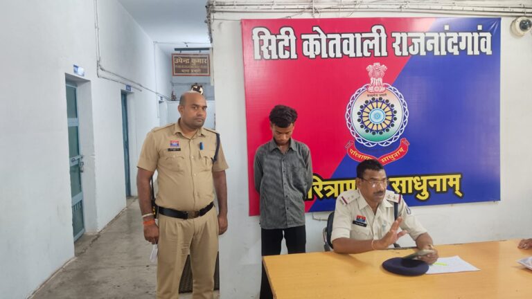 (राजनांदगांव) ममता नगर में चाकू लेकर वारदात की फिराक में खड़ा युवक गिरफ्तार, आम्र्स एक्ट में भेजा गया जेल