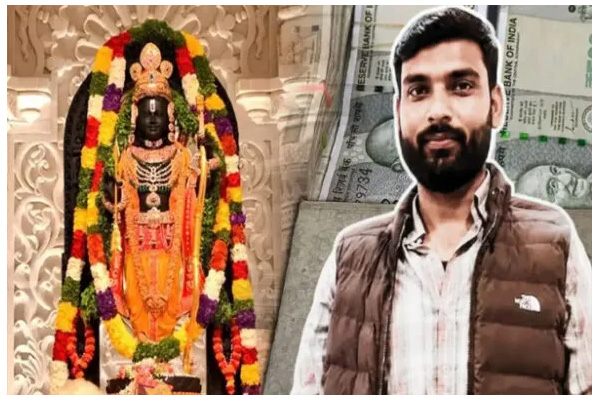 राम मंदिर चंदा चोरी: इस गुप्त ठिकाने पर होता था पैसों का बंटवारा, रिमांड पर आरोपी अविनाश का कबूलनामा