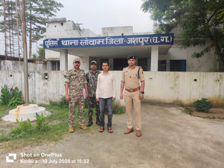 (जशपुर)ऑपरेशन ‘शंखनाद में जशपुर पुलिस को बड़ी सफलता, गौ तस्करी मामले का फरार वाहन मालिक गिरफ्तार