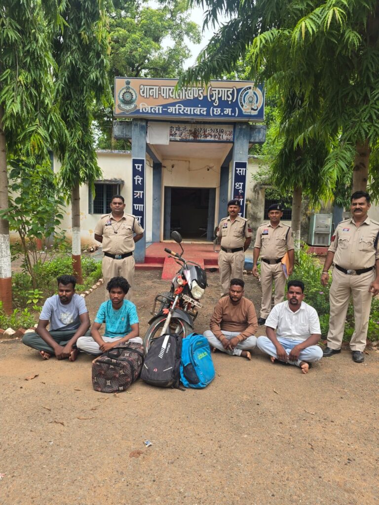 (गरियाबंद) गरियाबंद पुलिस की बड़ी कार्रवाई : 40 लाख का गांजा जब्त, 9 तस्कर गिरफ्तार