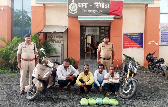 (महासमुंद) महासमुंद पुलिस का बड़ा एक्शन: 5.160 किलो गांजा के साथ 4 तस्कर गिरफ्तार