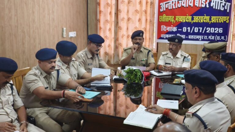 (बलरामपुर-रामानुजगंज) पीडब्ल्यूडी रेस्ट हाउस वाड्रफनगर में अंतर्राज्यीय बॉर्डर मीटिंग का आयोजन