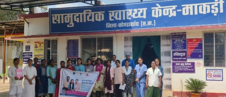 (कोण्डागांव)13 से 18 जुलाई तक चलेगा एचपीवी विशेष टीकाकरण सप्ताह