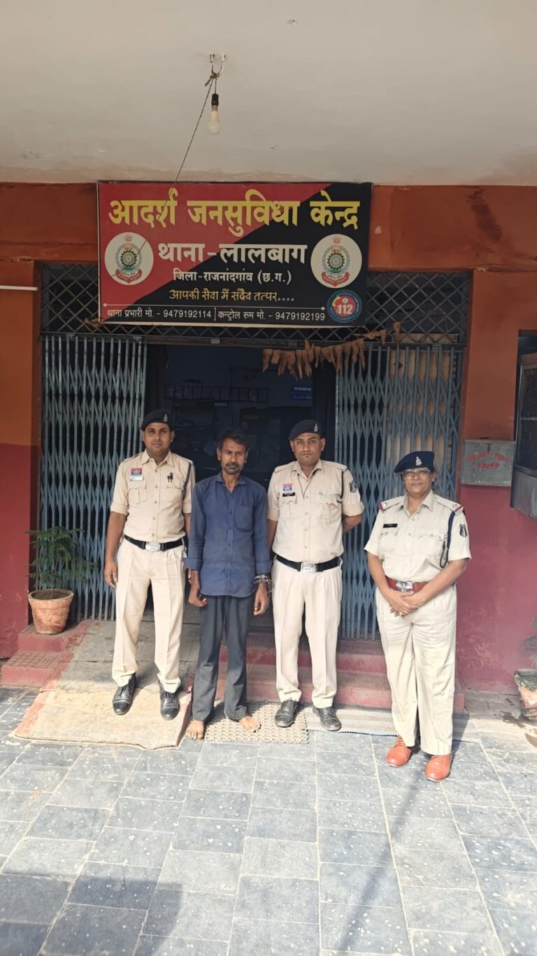 (राजनांदगांव)राजनांदगांव में दुष्कर्म का आरोपी चंद घंटों में गिरफ्तार, न्यायिक रिमांड पर भेजा गया जेल