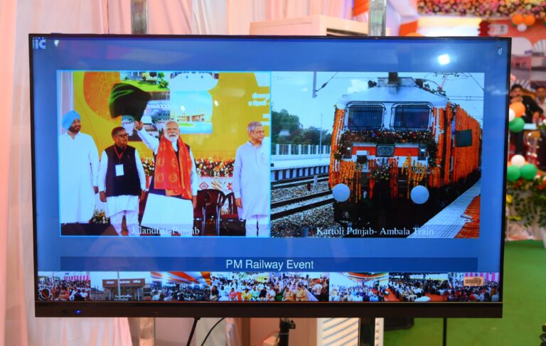 प्रधानमंत्री नरेंद्र मोदी ने अमृत भारत स्टेशन योजना के तहत 75 रेलवे स्टेशनों के पुनर्विकास कार्यों का किया वर्चुअल उद्घाटन एवं लोकार्पण