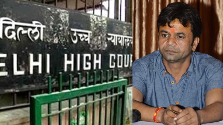 चेक बाउंस मामले में राजपाल यादव को झटका, दिल्ली हाई कोर्ट ने कहा- वापस जेल भेजें