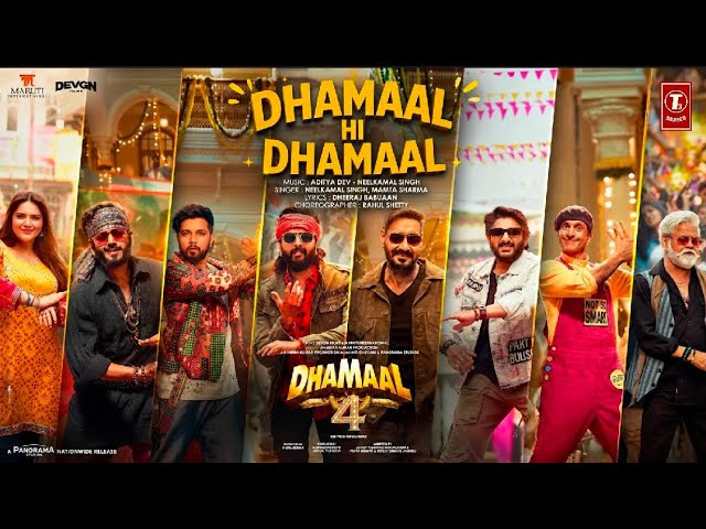 द ओडिसी के आने का भी धमाल 4 पर नहीं पड़ा असर, 8वें दिन जड़ दिया शतक, अब साल की टॉप 5 फिल्मों में करेगी एंट्री
