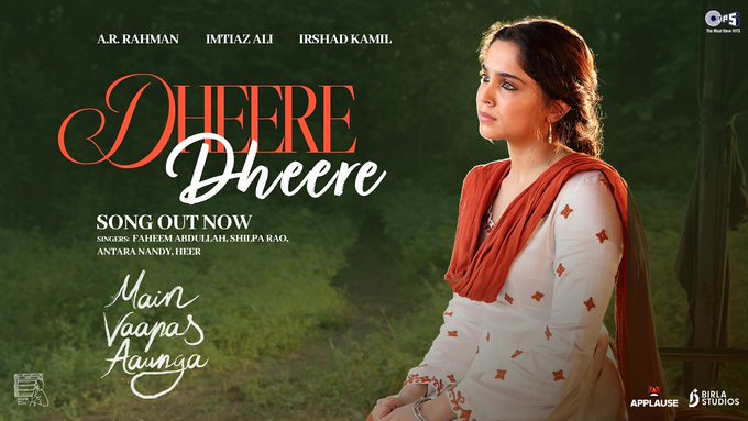 दिलजीत दोसांझ की मैं वापस आऊंगा से रिलीज हुआ नया गाना धीरे धीरे, फहीम अब्दुल्ला और शिल्पा राव ने दी आवाज