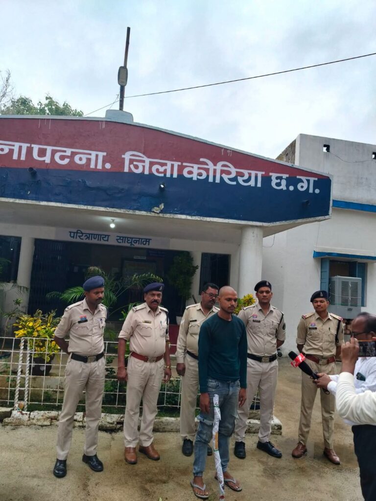 (कोरिया) जमीन विवाद में भाई की पिटाई से युवक की मौत, आरोपी भाई गिरफ्तार