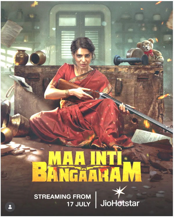 सिनेमाघरों के बाद अब ओटीटी पर रिलीज होगी सामंथा की ‘मां इंटी बंगारमÓ, 17 जुलाई से जियोहॉटस्टार पर स्ट्रीम होगी