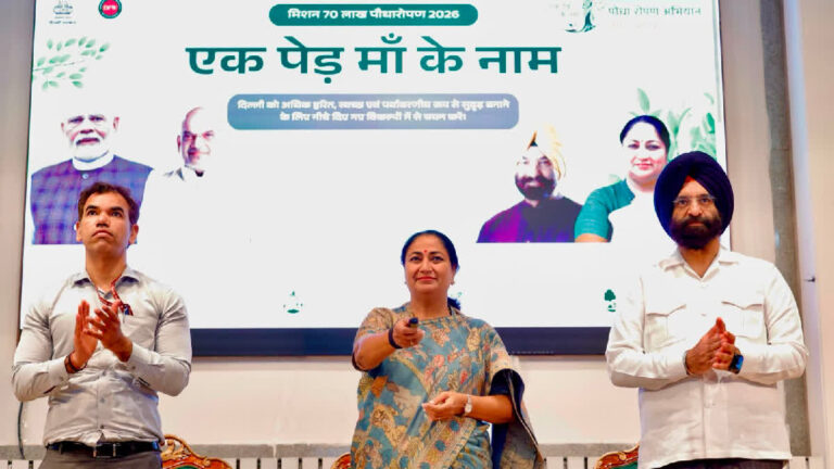 सीएम रेखा गुप्ता ने ग्रीन ड्राइव पोर्टल किया लॉन्च, अब घर बैठे बुक करें पौधारोपण के लिए स्लॉट; फ्री मिलेंगे पौधे