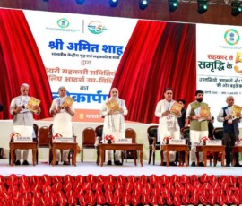 केंद्रीय गृह और सहकारिता मंत्री अमित शाह, राजस्थान के मुख्यमंत्री भजन लाल शर्मा, केंद्रीय मंत्री राजीव रंजन सिंह, सहकारिता राज्य मंत्री कृष्ण पाल गुर्जर और नागरिक उड्डयन राज्य मंत्री मुरलीधर मोहोल नई दिल्ली के भारत मंडपम में सहकारिता मंत्रालय के 5वें स्थापना दिवस समारोह में शामिल हुए।