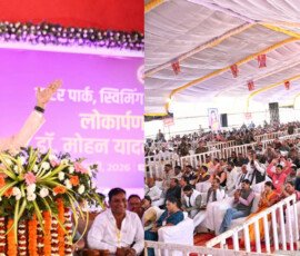 मध्यप्रदेश के मुख्यमंत्री डॉ. मोहन यादव ने शहडोल के धनपुरी में वॉटर पार्क लोकार्पण तथा वनाधिकार पट्टा और हितलाभ वितरण समारोह को सम्बोधित किया।