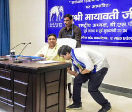 लखनऊ में, बीएसपी सुप्रीमो मायावती ने पार्टी कार्यकर्ताओं और नेताओं को संबोधित किया। यह बैठक संगठनात्मक मजबूती, एकता और 2027 के उत्तर प्रदेश विधानसभा चुनावों की तैयारियों पर केंद्रित थी। इस दौरान, बीएसपी के मुख्य राष्ट्रीय समन्वयक आकाश आनंद भी वहां मौजूद रहे।